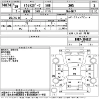 Mazda AXELA лот № 74074 оценка 3  с аукциона в Японии 2