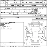 Mazda CX-30 лот № 479 оценка 4  с аукциона в Японии 2