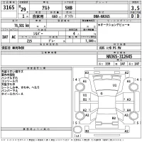 Suzuki ALTO лот № 3165 оценка 3.5  с аукциона в Японии 2