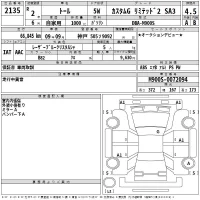 Daihatsu THOR лот № 2135 оценка 4.5  с аукциона в Японии 2