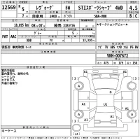 Subaru LEVORG лот № 12569 оценка 4.5  с аукциона в Японии 2