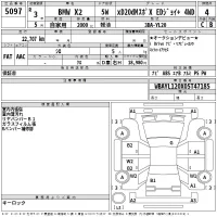 BMW X2 лот № 5097 оценка 4  с аукциона в Японии 2