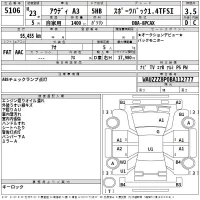 Audi A3 лот № 5106 оценка 3.5  с аукциона в Японии 2