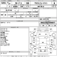 Volkswagen POLO лот № 5091 оценка R  с аукциона в Японии 2