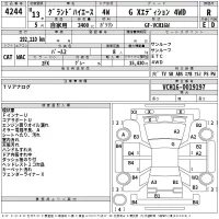 Toyota HIACE лот № 4244 оценка R  с аукциона в Японии 2