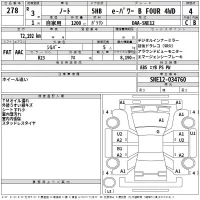 Nissan NOTE лот № 278 оценка 4  с аукциона в Японии 2