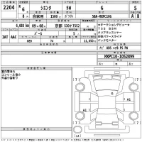 Toyota SIENTA лот № 2204 оценка 5  с аукциона в Японии 2
