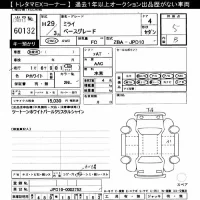 Toyota MIRAI лот № 60132 оценка 5  с аукциона в Японии 10