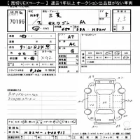 Mitsubishi EK WAGON лот № 70196 оценка 3.5  с аукциона в Японии 10