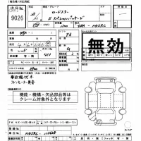 Mazda ROADSTER лот № 9026 оценка ***  с аукциона в Японии 10