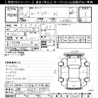 Mazda ROADSTER лот № 70240 оценка 3  с аукциона в Японии 4