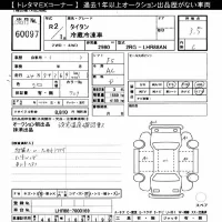 Mazda TITAN лот № 60097 оценка 3.5  с аукциона в Японии 10