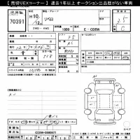 Mitsubishi LIBERO лот № 70391 оценка 3.5  с аукциона в Японии 10