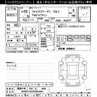 Volkswagen GOLF лот № 60087 оценка 4.5  с аукциона в Японии 10
