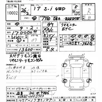 Toyota NOAH лот № 10002 оценка R  с аукциона в Японии 8