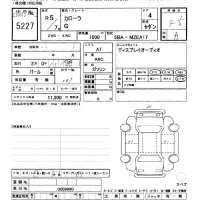 Toyota COROLLA лот № 5227 оценка 4.5  с аукциона в Японии 11