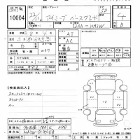 Mitsubishi I-MIEV лот № 10004 оценка 4  с аукциона в Японии 4