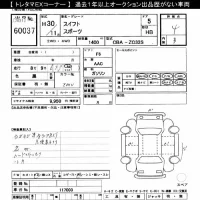 Suzuki SWIFT лот № 60037 оценка 4  с аукциона в Японии 10