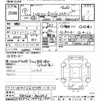 Toyota HIACE VAN лот № 2046 оценка 4  с аукциона в Японии 11