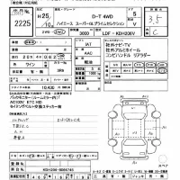 Toyota HIACE VAN лот № 2225 оценка 3.5  с аукциона в Японии 11