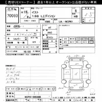 Toyota IST лот № 70060 оценка 3.5  с аукциона в Японии 10