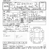 Toyota LAND CRUISER лот № 5075 оценка 4  с аукциона в Японии 11