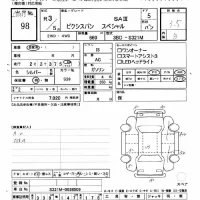 Toyota PIXIS VAN лот № 98 оценка 3.5  с аукциона в Японии 11