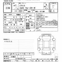 Toyota PIXIS VAN лот № 239 оценка 5  с аукциона в Японии 11