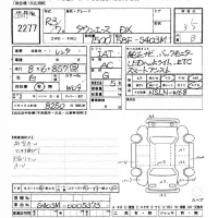 Toyota TOWN ACE VAN лот № 2277 оценка 3.5  с аукциона в Японии 11