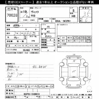 Toyota VITZ лот № 70028 оценка 3.5  с аукциона в Японии 10