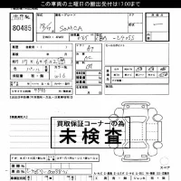 Daihatsu SONICA лот № 80485 оценка ***  с аукциона в Японии 3
