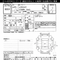 Lexus CT лот № 8004 оценка 3  с аукциона в Японии 11