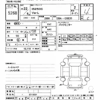 Lexus IS лот № 5268 оценка 4  с аукциона в Японии 11
