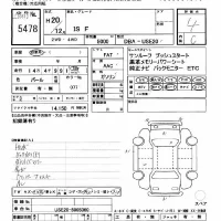 Lexus IS лот № 5478 оценка 4  с аукциона в Японии 11