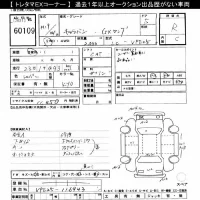 Nissan CARAVAN VAN лот № 60109 оценка R  с аукциона в Японии 10
