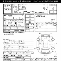 Nissan CARAVAN VAN лот № 70063 оценка R  с аукциона в Японии 10