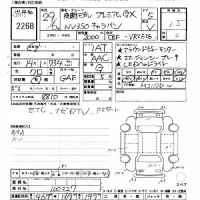Nissan CARAVAN VAN лот № 2268 оценка 3.5  с аукциона в Японии 11