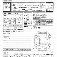 Nissan CARAVAN VAN лот № 2278 оценка 3.5  с аукциона в Японии 11