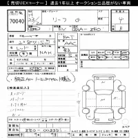 Nissan LEAF лот № 70040 оценка 4  с аукциона в Японии 8