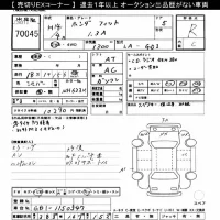 Honda FIT лот № 70045 оценка R  с аукциона в Японии 10