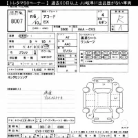 Honda ACCORD лот № 8007 оценка R  с аукциона в Японии 11