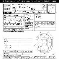 Mitsubishi DELICA лот № 70036 оценка 3.5  с аукциона в Японии 11