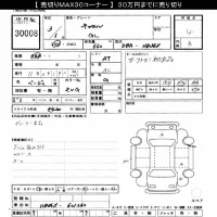 Mazda CAROL лот № 30008 оценка 4  с аукциона в Японии 11