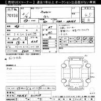 Mazda CAROL лот № 70158 оценка 4.5  с аукциона в Японии 10