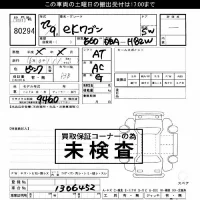 Mitsubishi EK WAGON лот № 80294 оценка ***  с аукциона в Японии 4