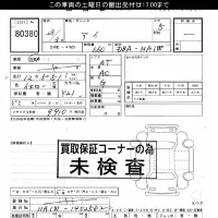 Mitsubishi I лот № 80380 оценка ***  с аукциона в Японии 3