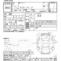 Mazda TITAN лот № 2002 оценка 3  с аукциона в Японии 9