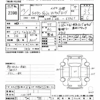 Mazda TITAN лот № 2398 оценка 3.5  с аукциона в Японии 10