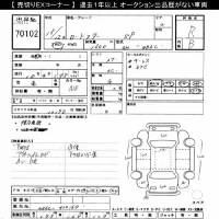 Mazda ROADSTER лот № 70102 оценка R  с аукциона в Японии 9
