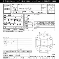 Suzuki SOLIO лот № 70003 оценка 3.5  с аукциона в Японии 10